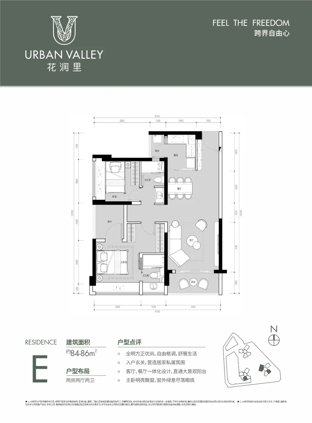 实景图