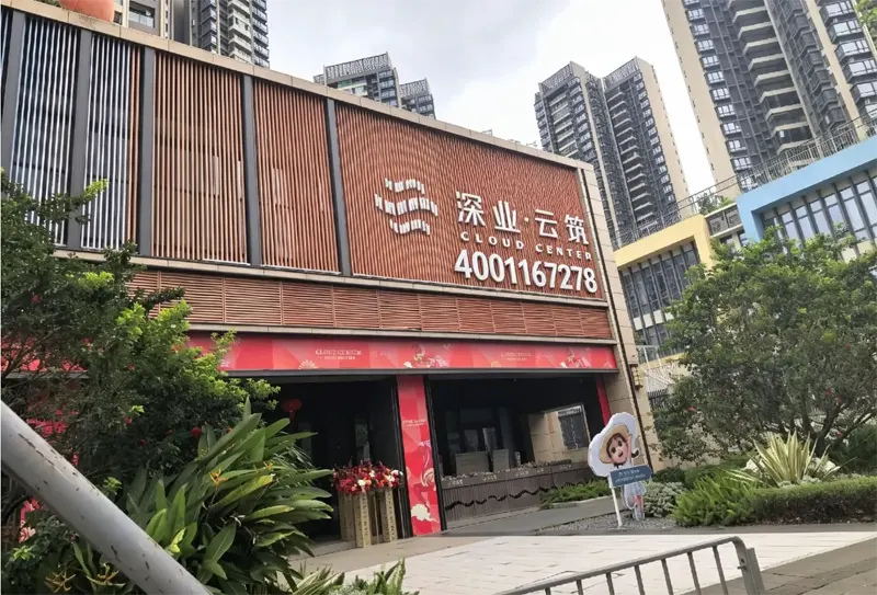实景图