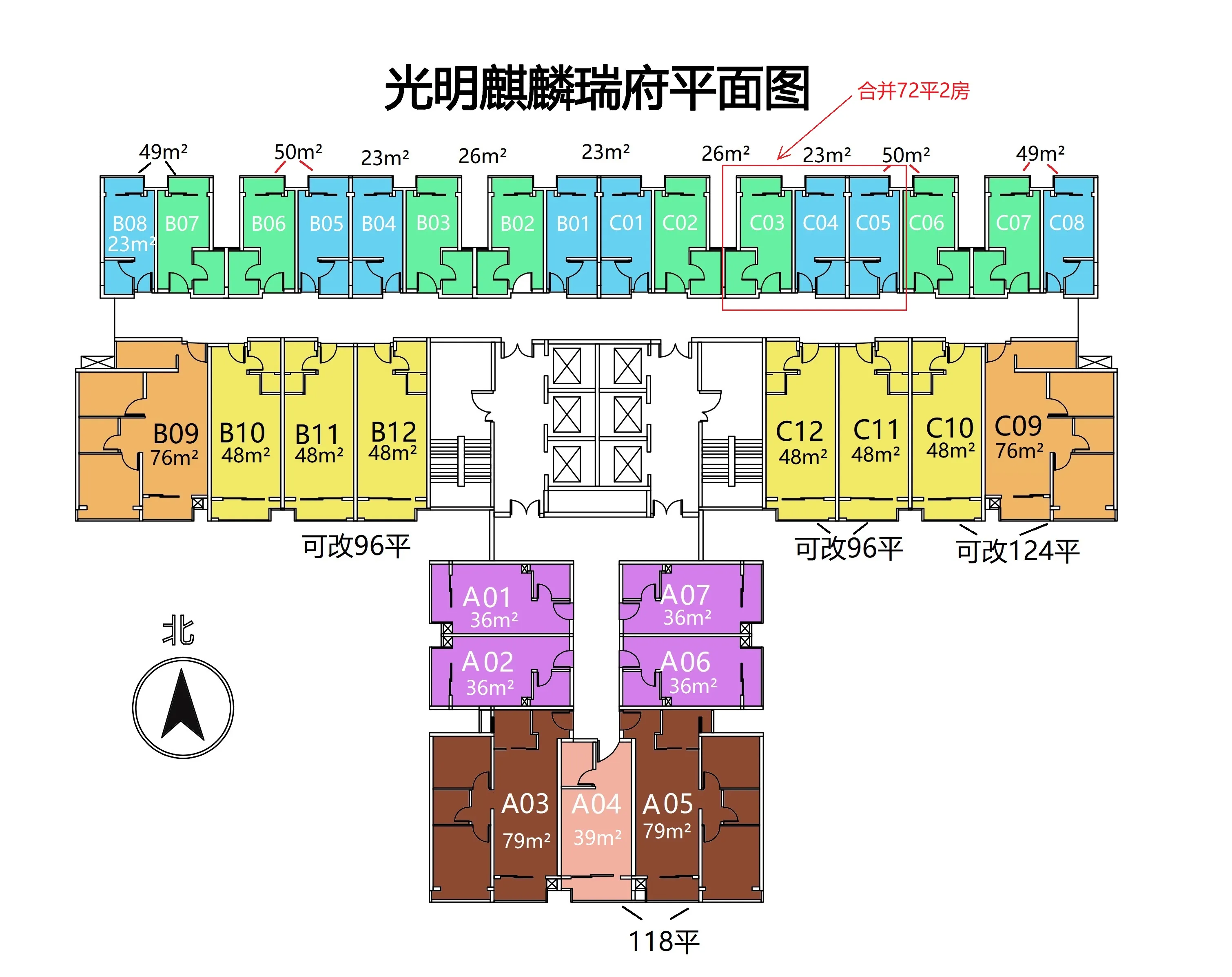 guangming-qilinfu-pingmian-tu