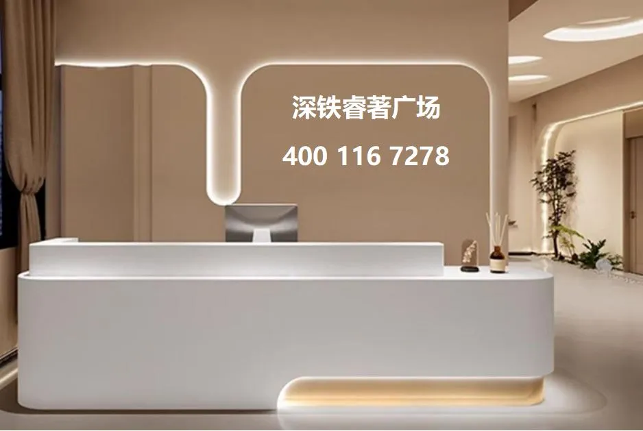 深铁睿著方场_18