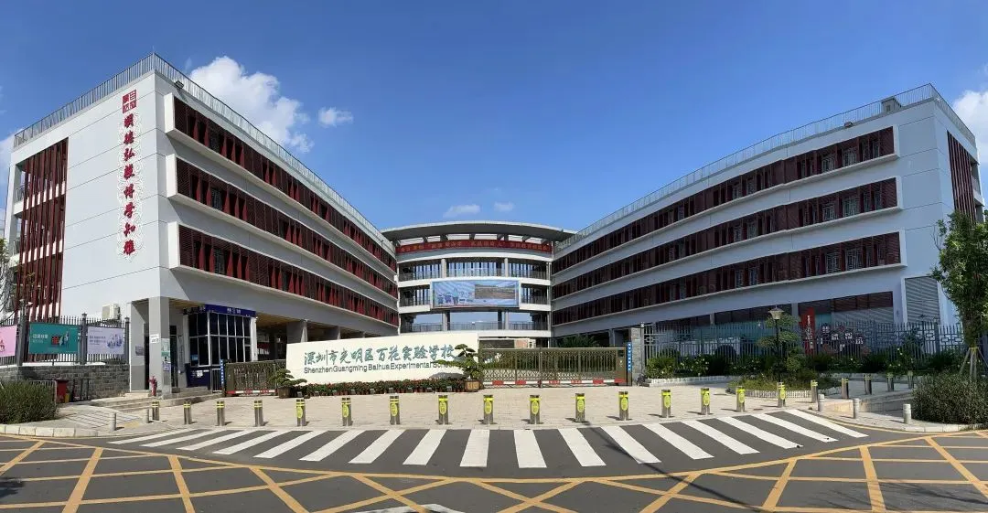 3学校