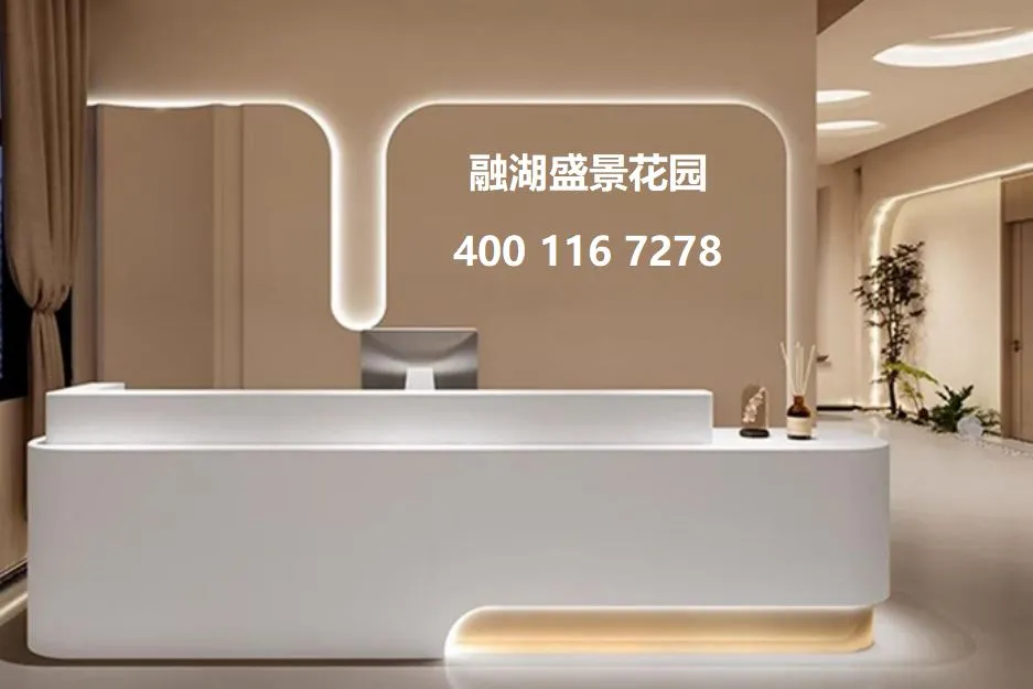 融湖盛景｜避坑指南，优缺点一目了然