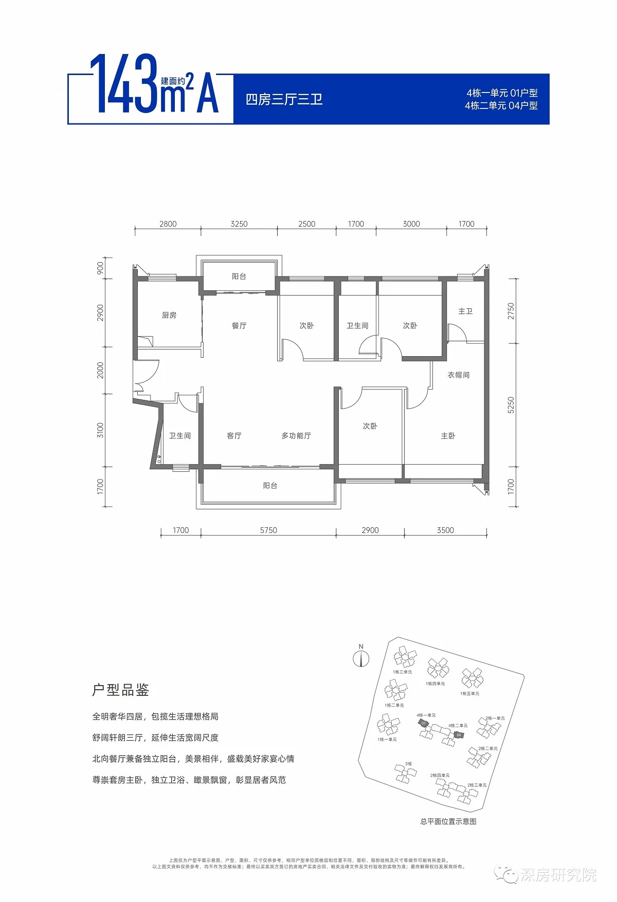 融湖盛景_10
