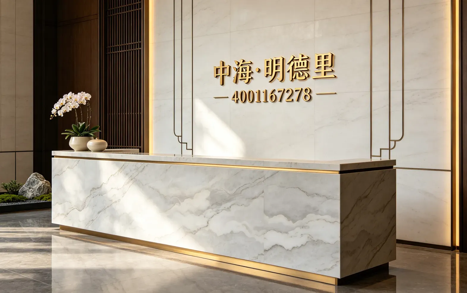 中海明德里_26