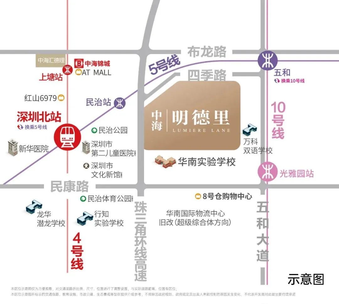 中海明德里_28