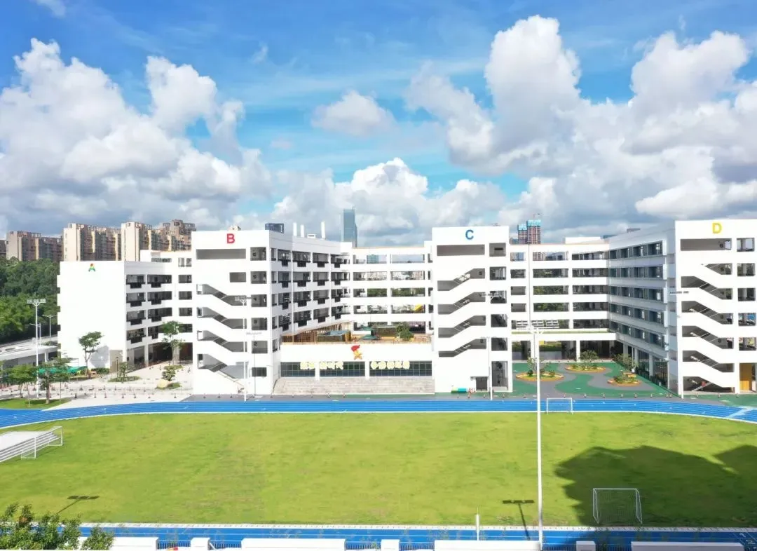 中海明德里学校