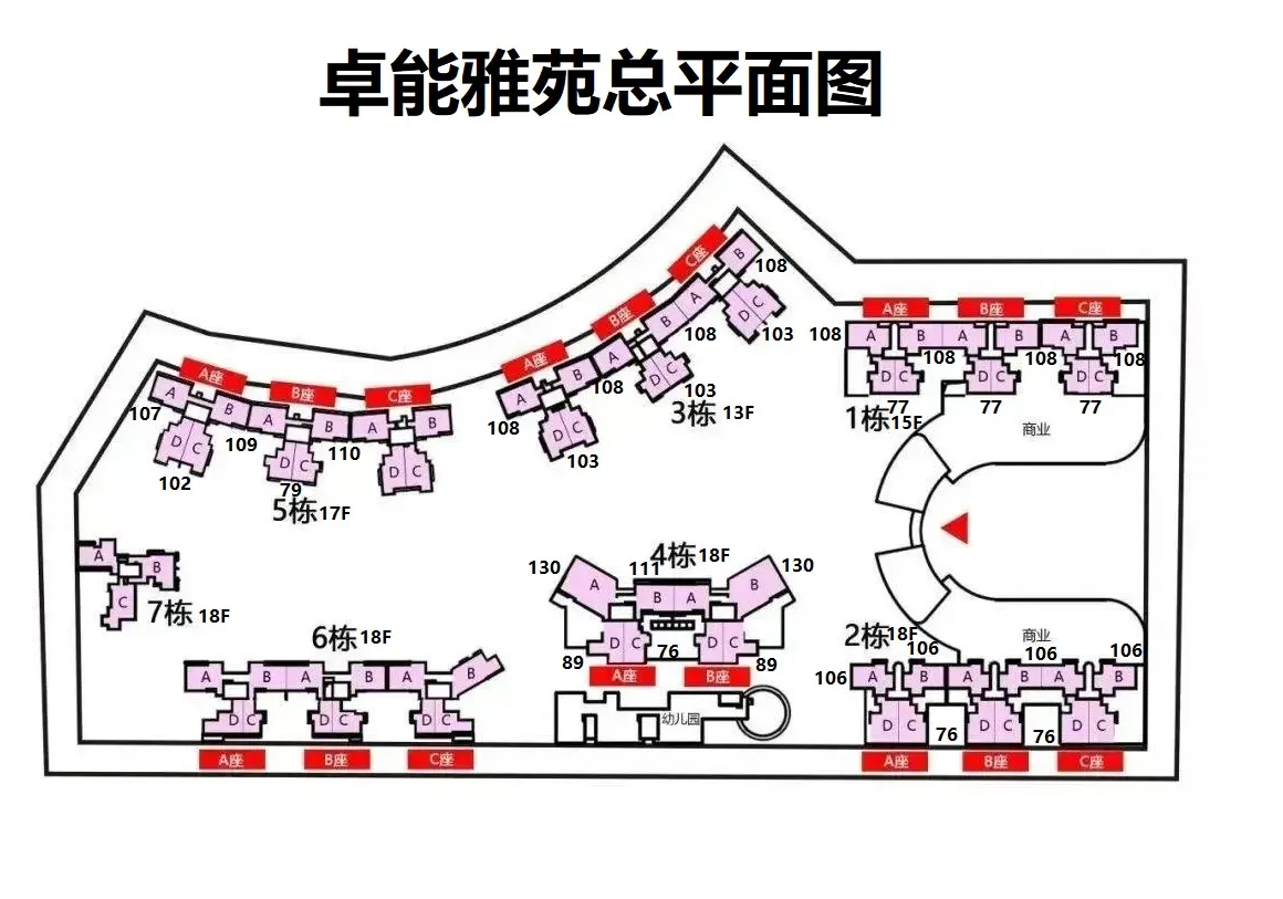 卓能雅苑_6