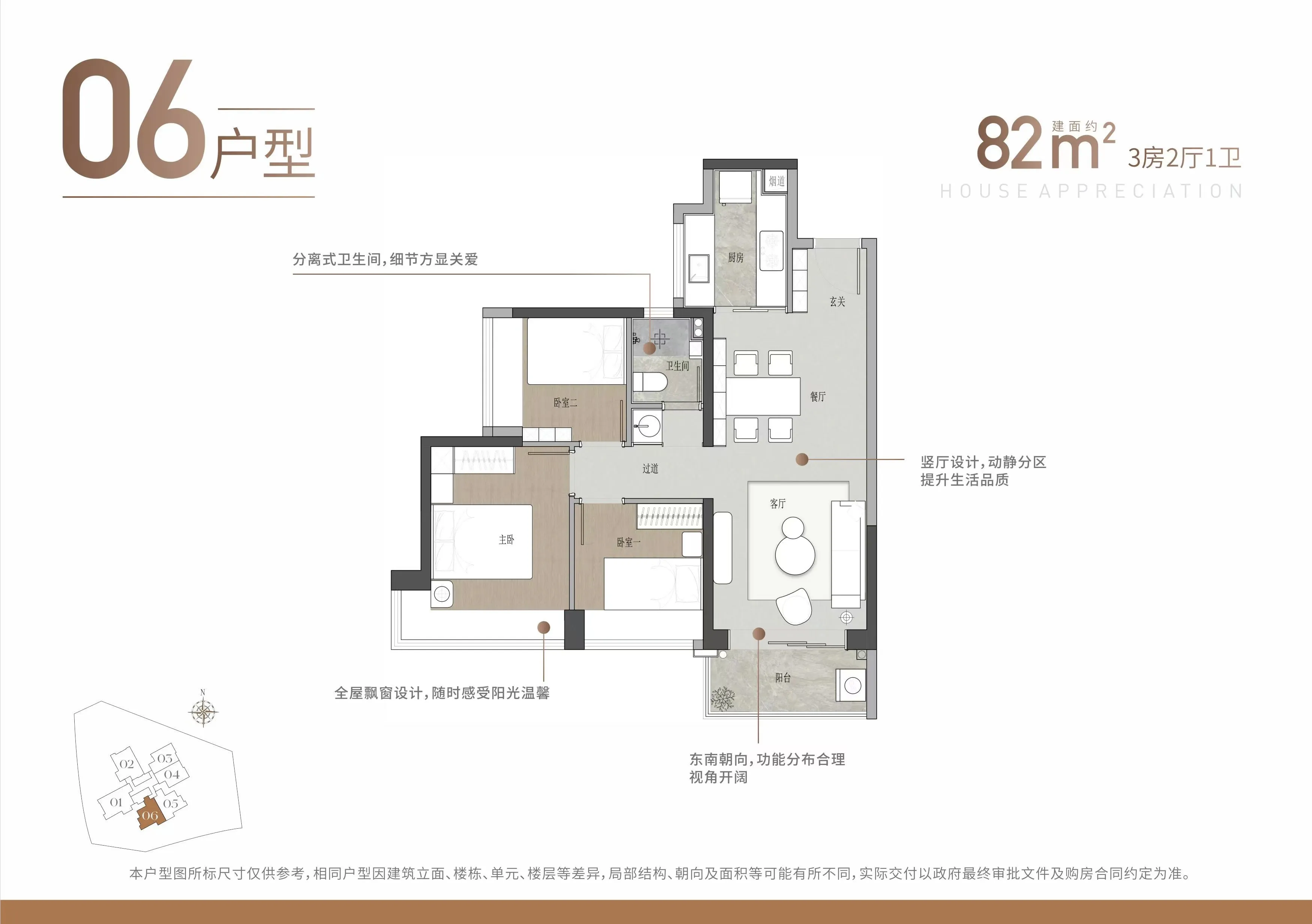 景勋天著_34