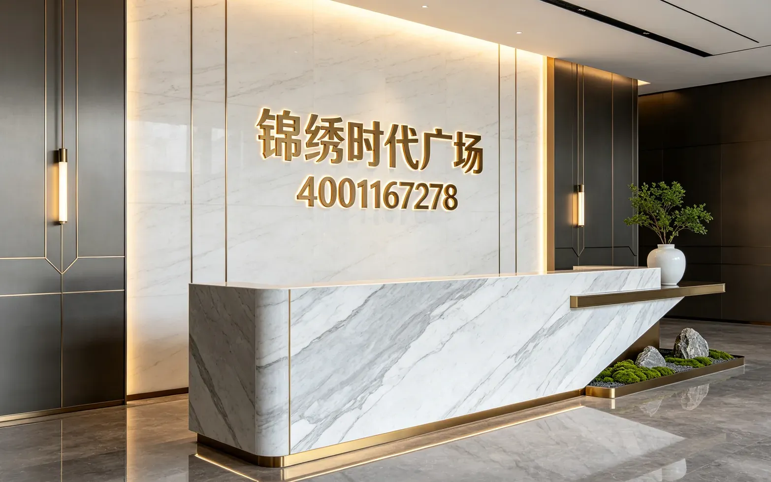 锦绣时代广场_11