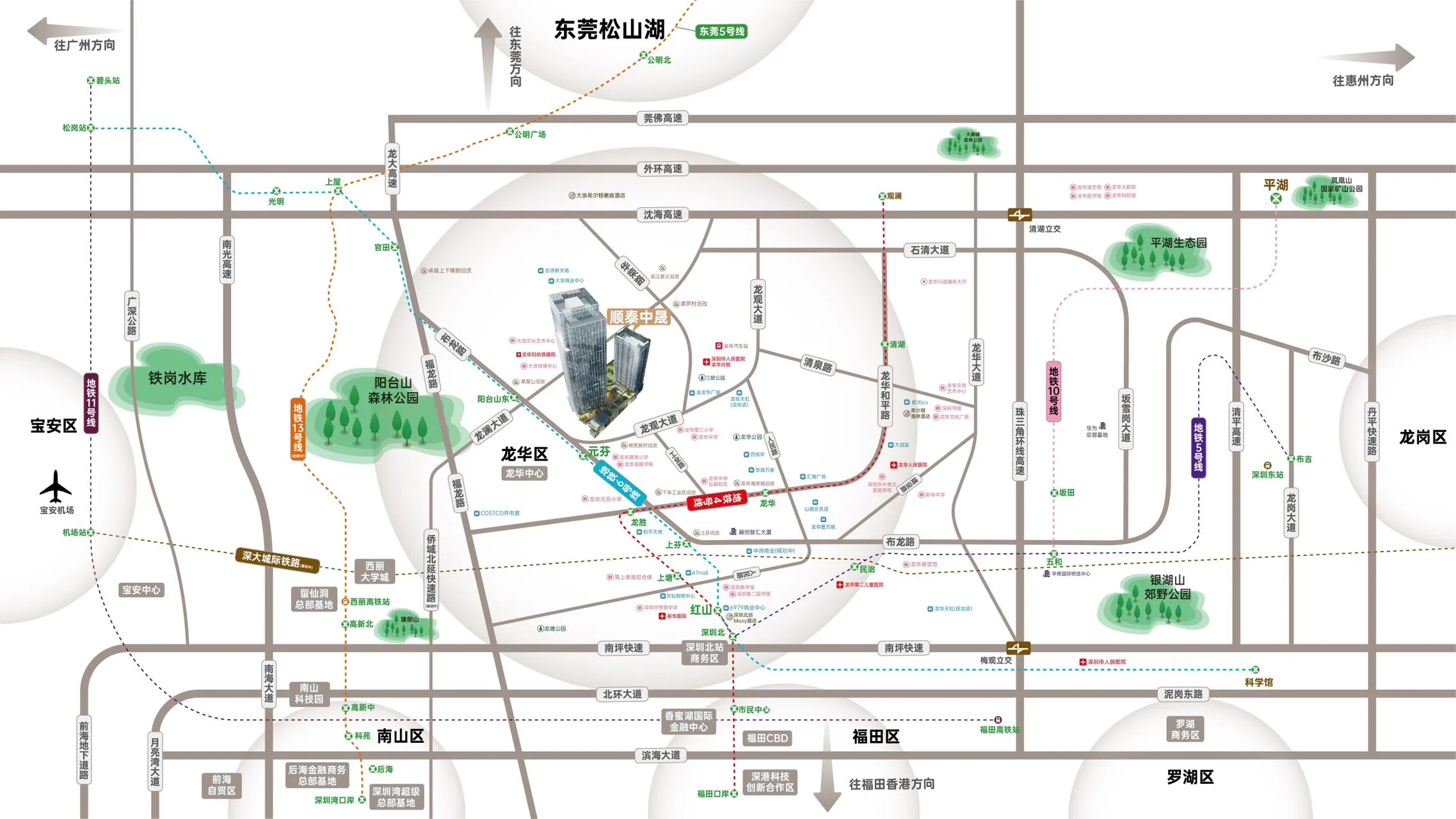 顺泰中晟_35