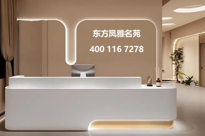 东方凤雅名苑｜避坑指南，优缺点一目了然