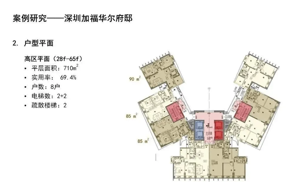 加福华尔登府邸_1