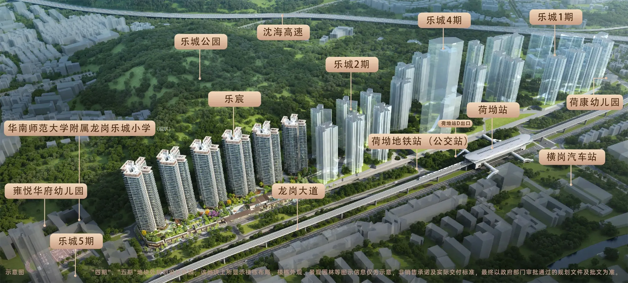 乐宸花园｜售楼处电话400-116-7278｜开发商售楼部