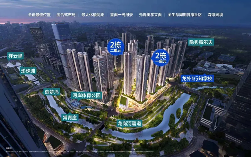 1效果图