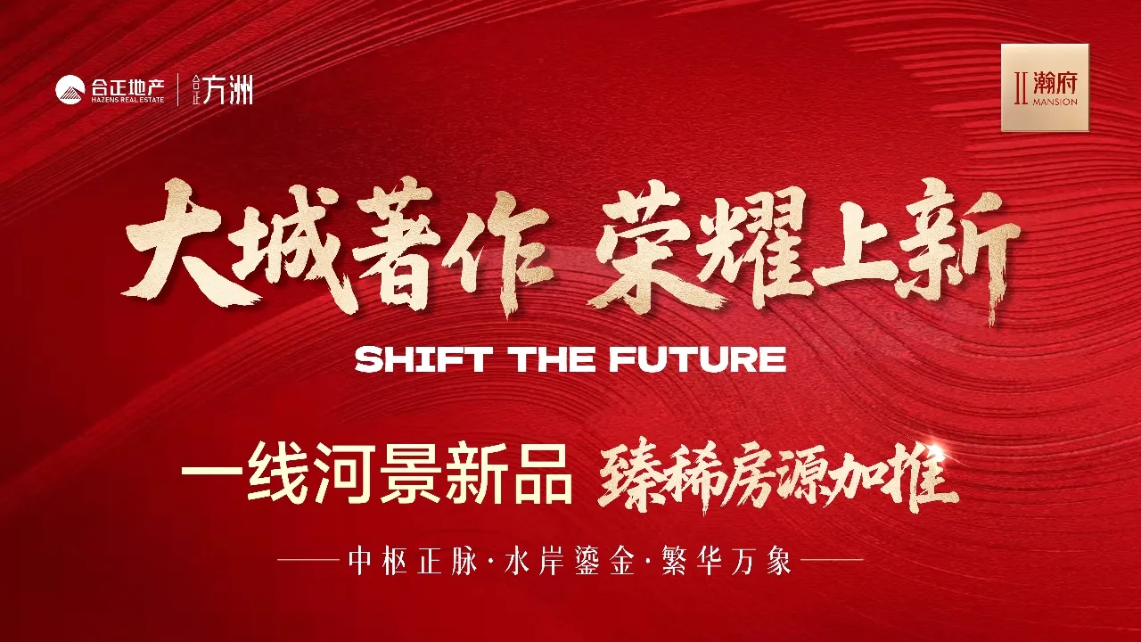 hezhengfangzhou-2qi-hanfu