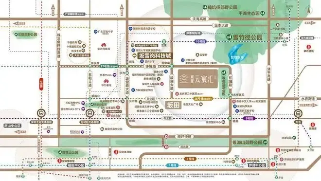 2地铁交通