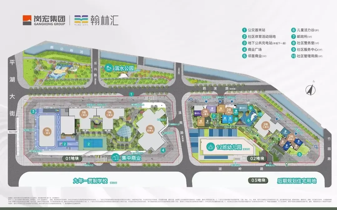4平面图