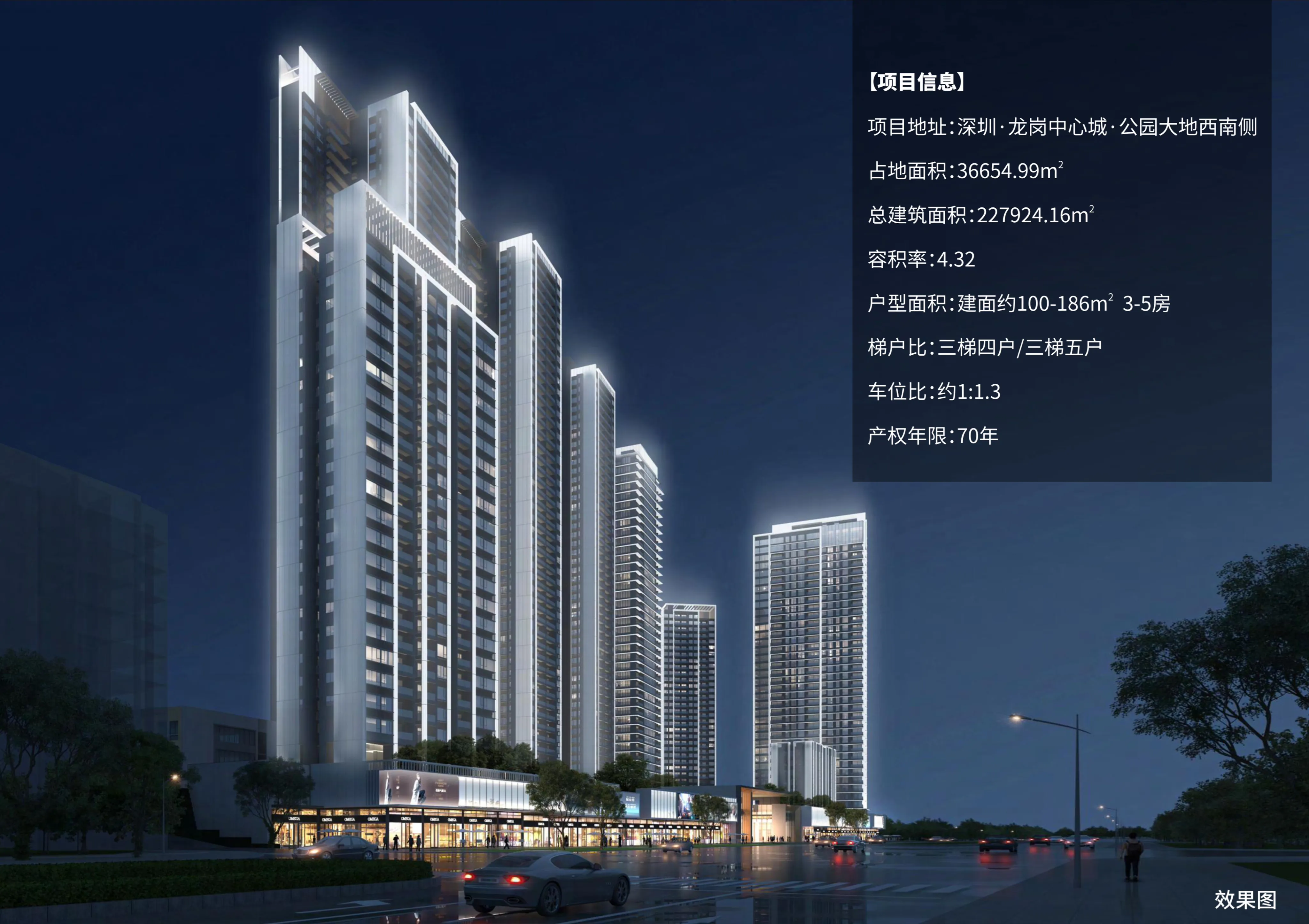 景云上辰花园｜房价走势分析｜官方售楼处发布！