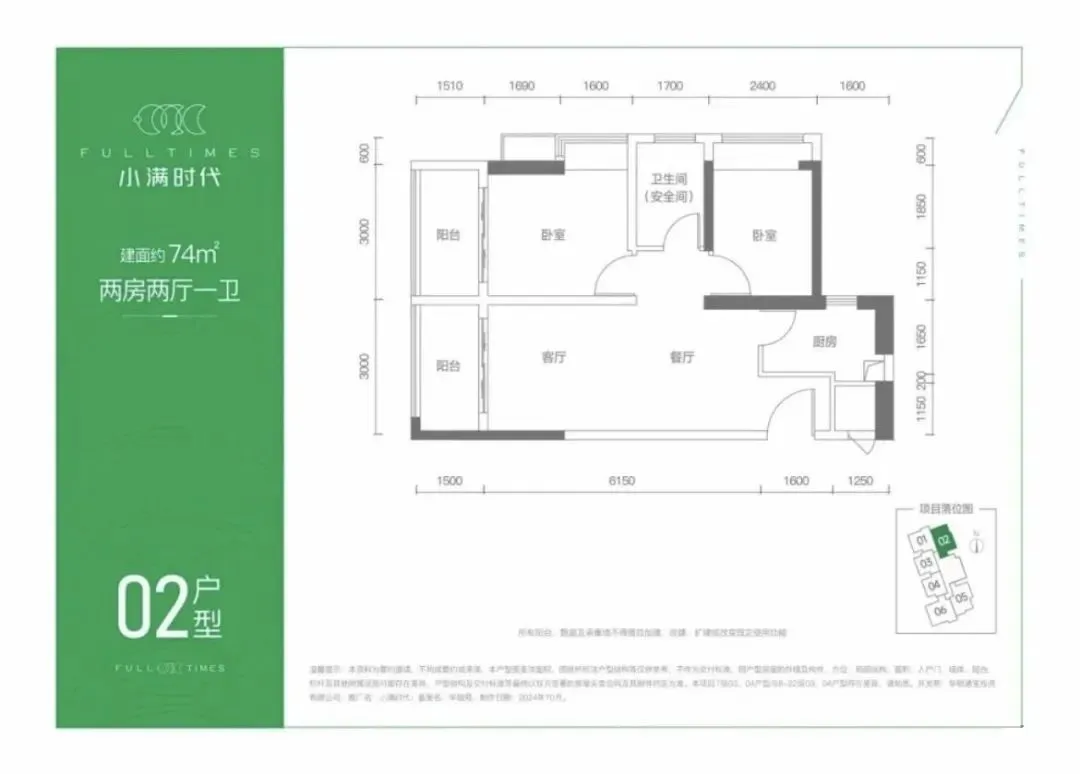 huajunyuan-74m2-huxing-tu