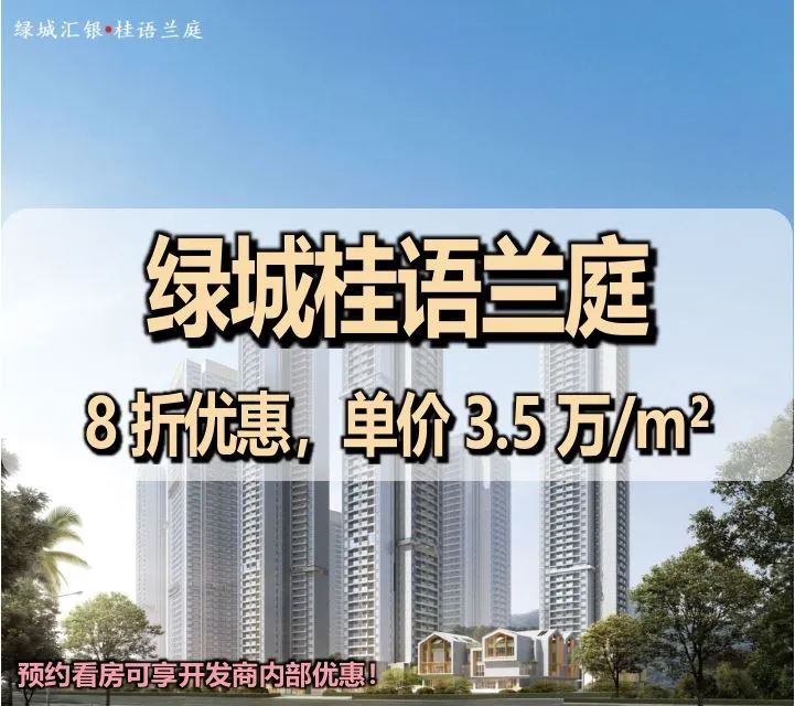 lucheng-guiyulanting_33