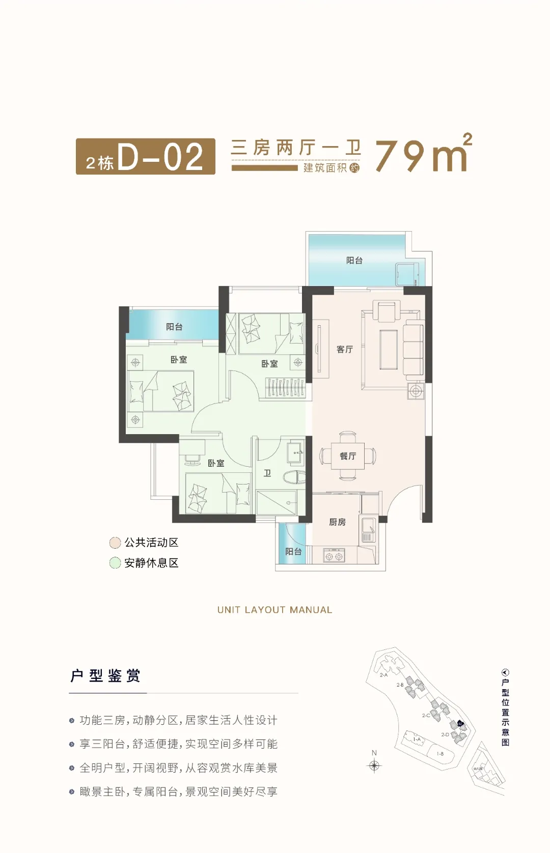 锦顺名居｜物业介绍｜物业费，公司服务品质
