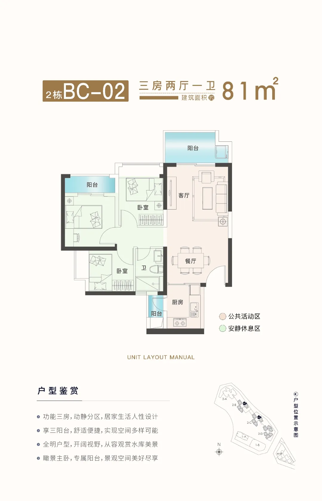 锦顺名居_12