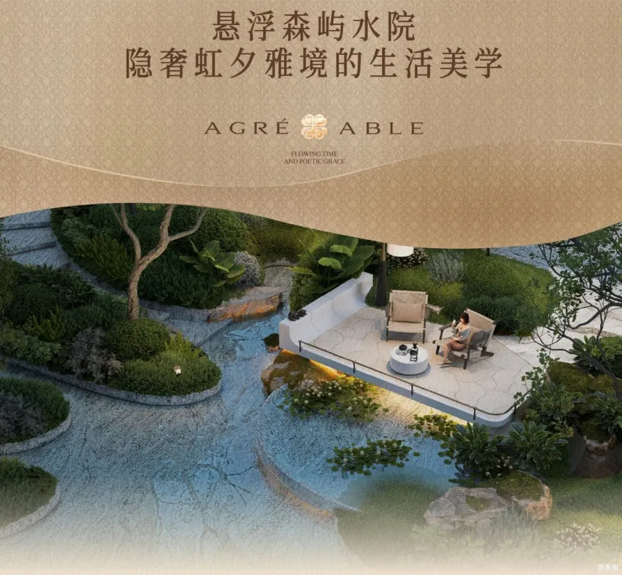 鸿荣源宸玺｜房价走势分析｜官方售楼处发布！