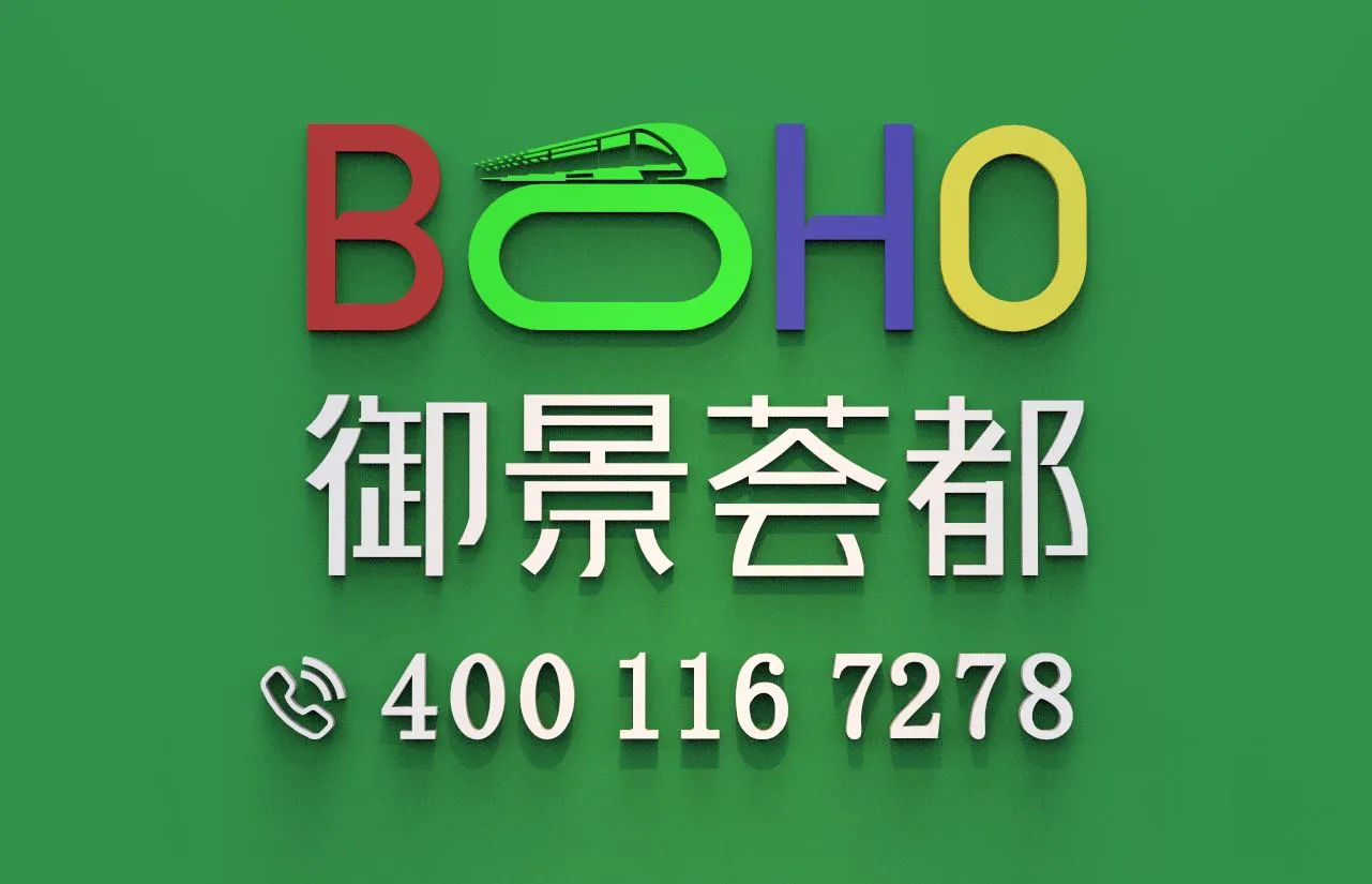 御景荟都｜2026最新消息，房源价格，官网首页