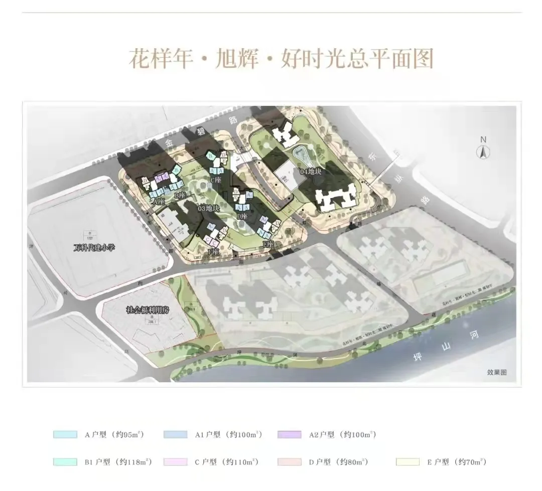 huayangnianhaoshiguang_1