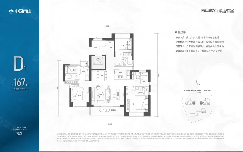 开云府｜房价多少？官网发布｜最新售价明细
