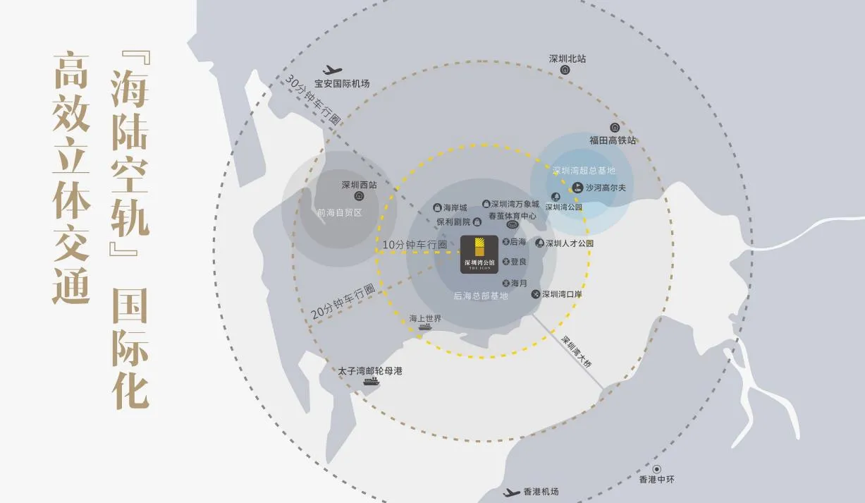 深圳湾公馆_10
