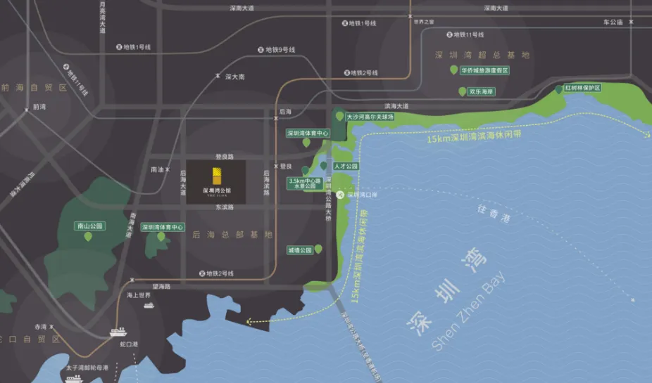 深圳湾公馆「交房时间、价格折扣、学区学校、优缺点」售楼处