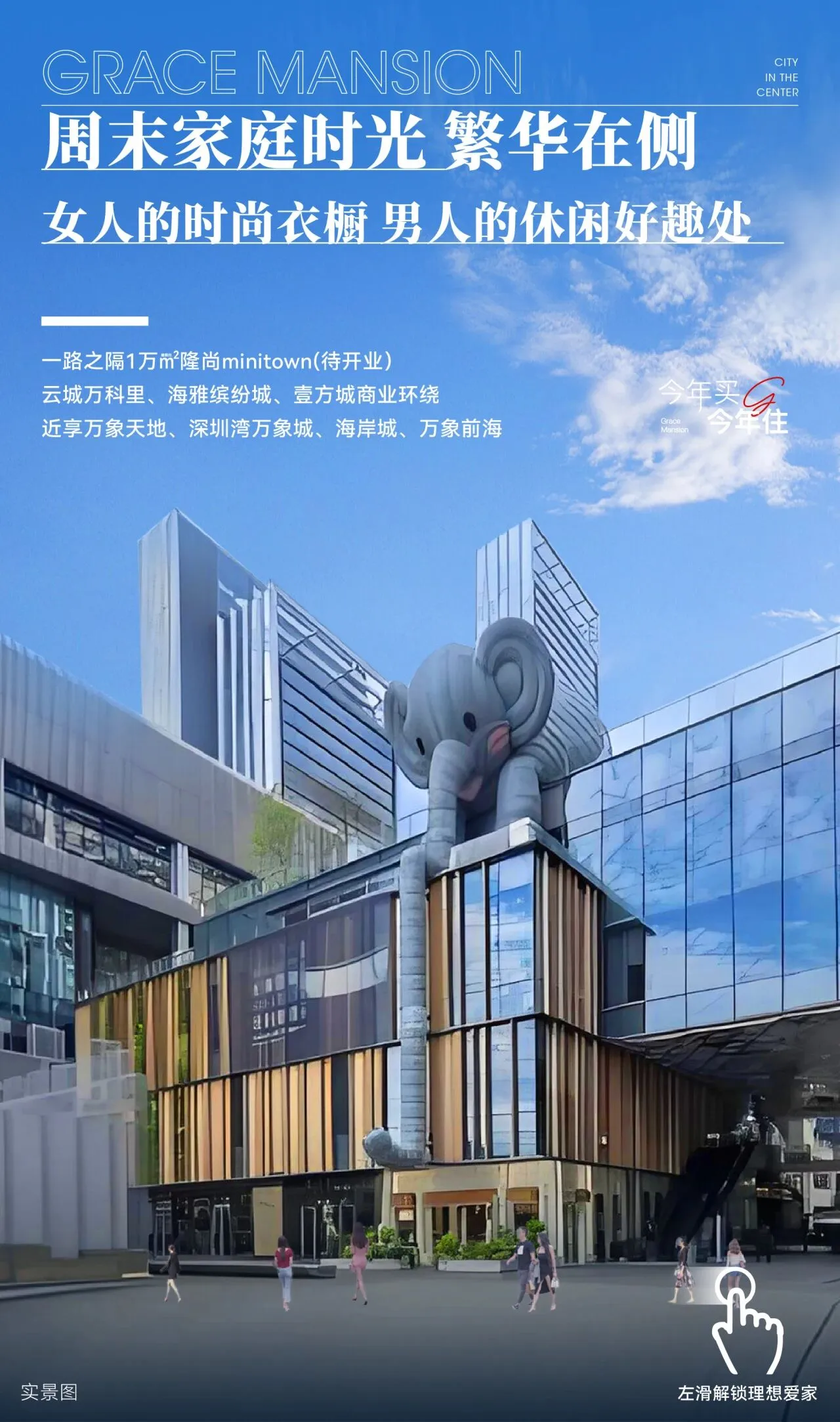 5商业