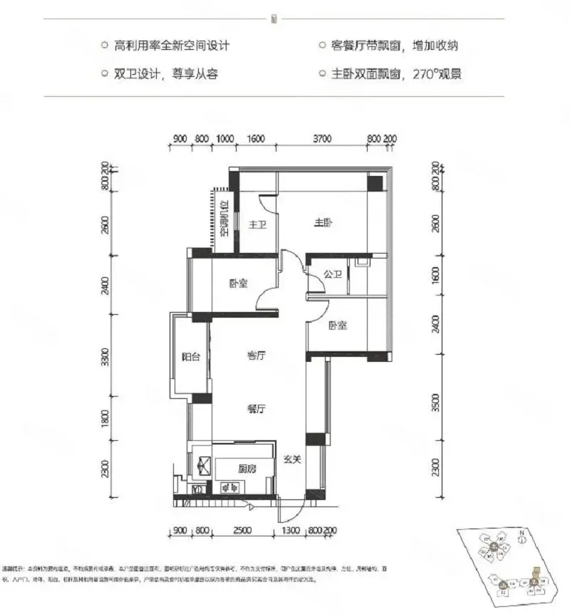 宏发世纪城