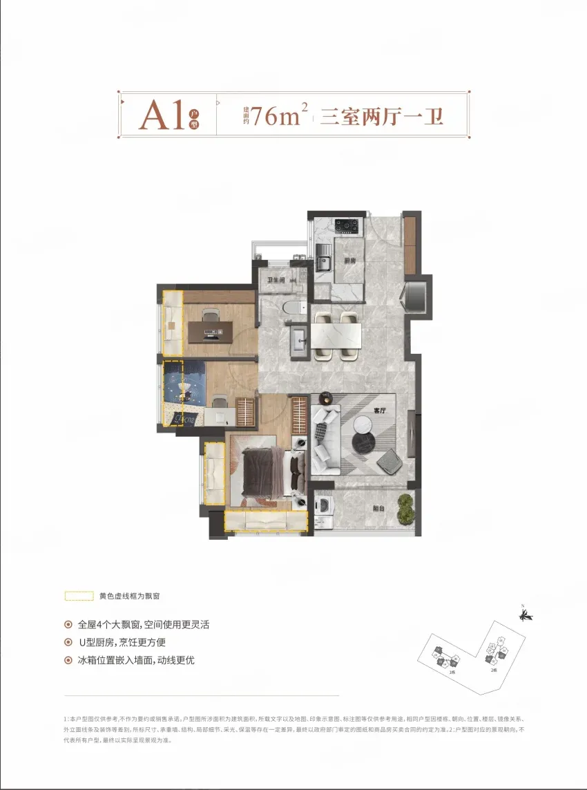 振业博文雅苑