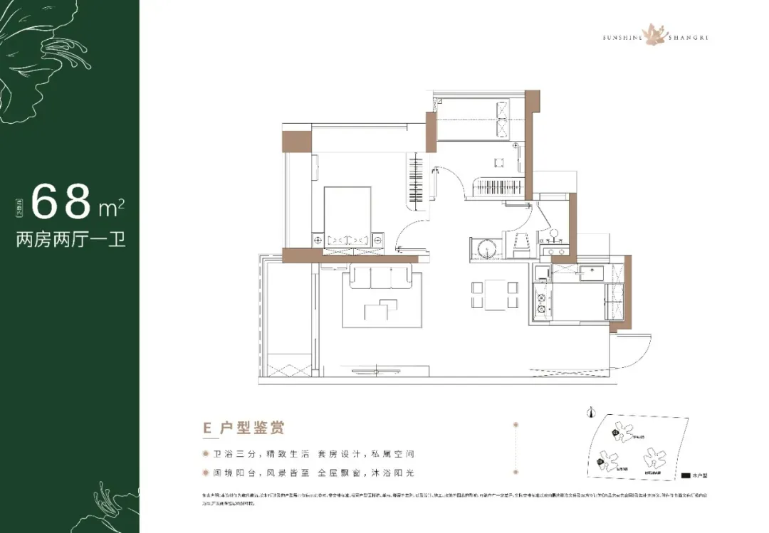 阳光香格里家园_1