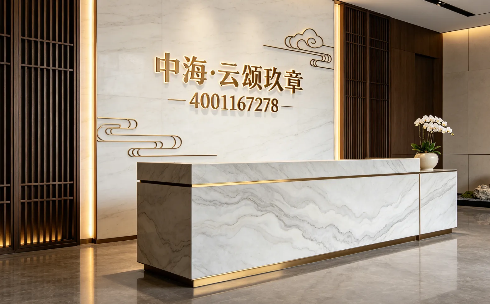 中海云颂玖章｜开发商发布，房源价格，售楼处部电话