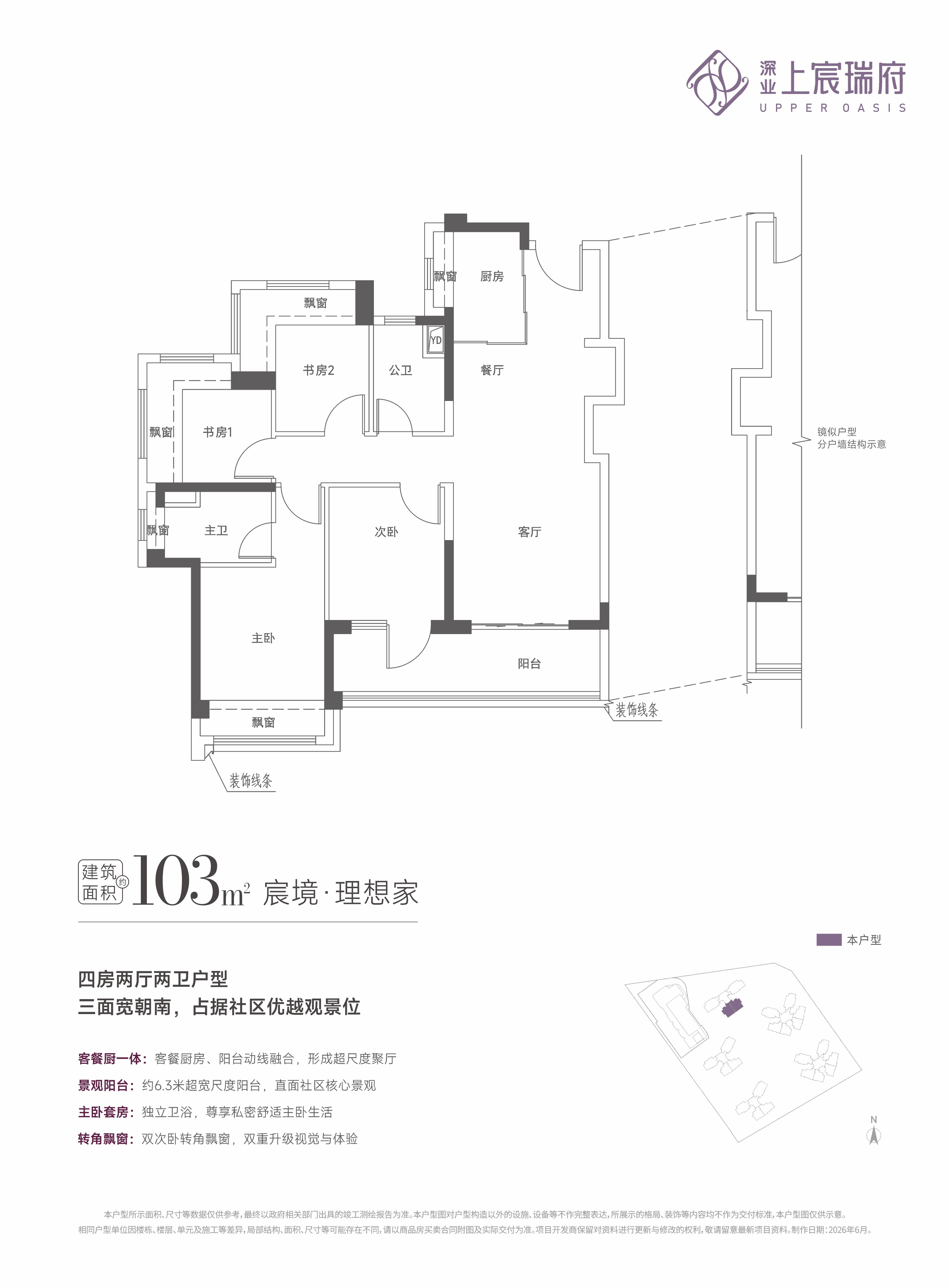 微信图片_2026-07-19_190657_184