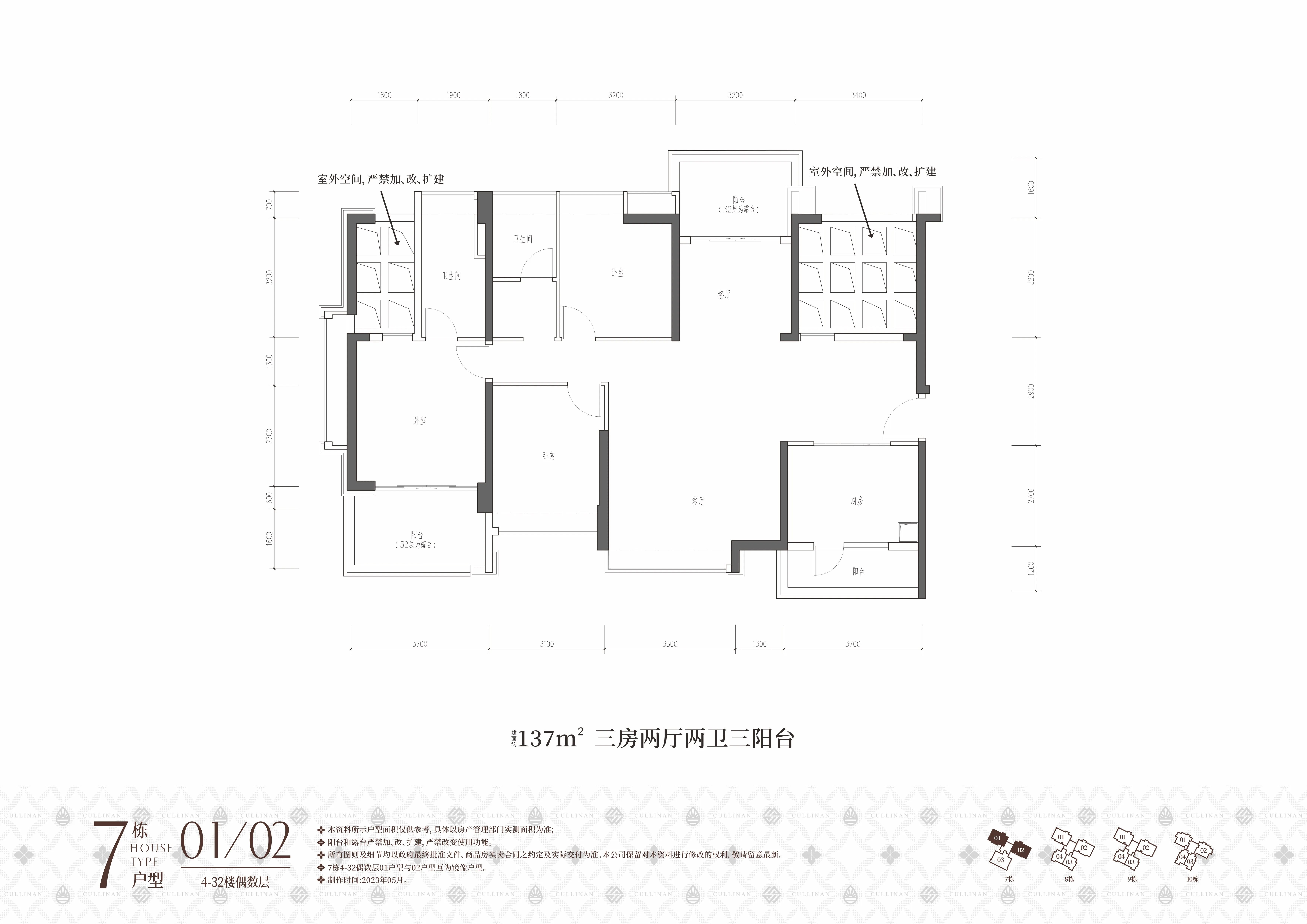 龙岸君粼_10