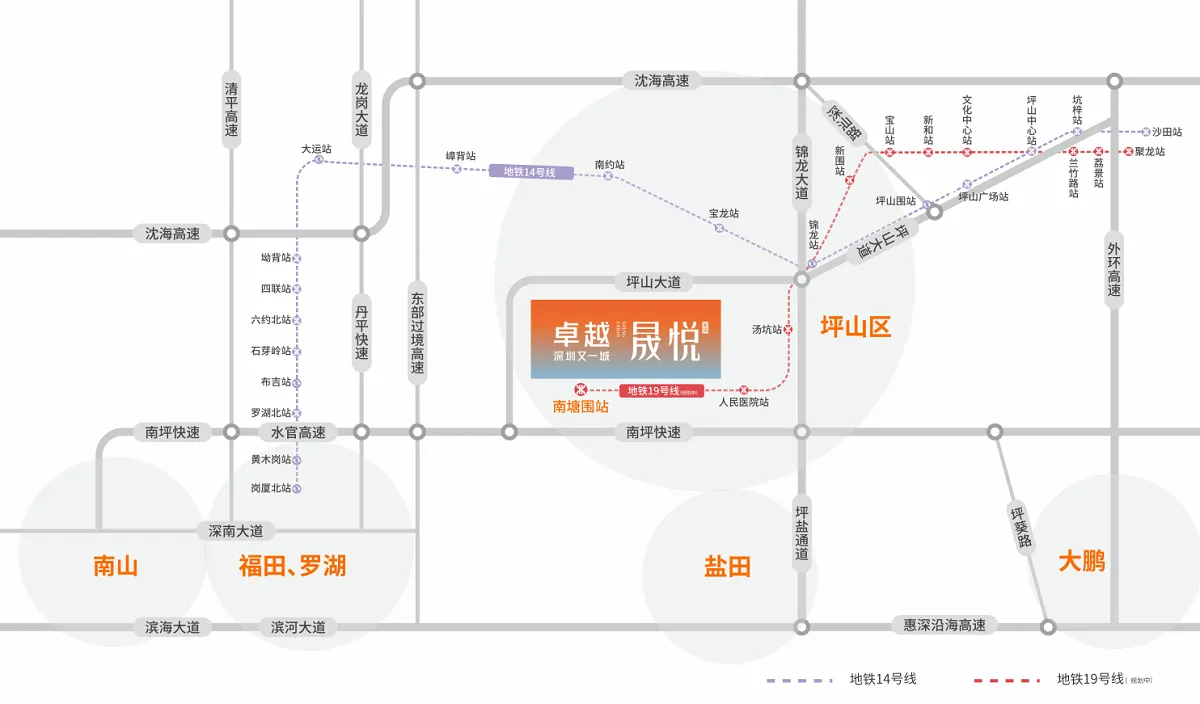 卓越晟悦家园_11