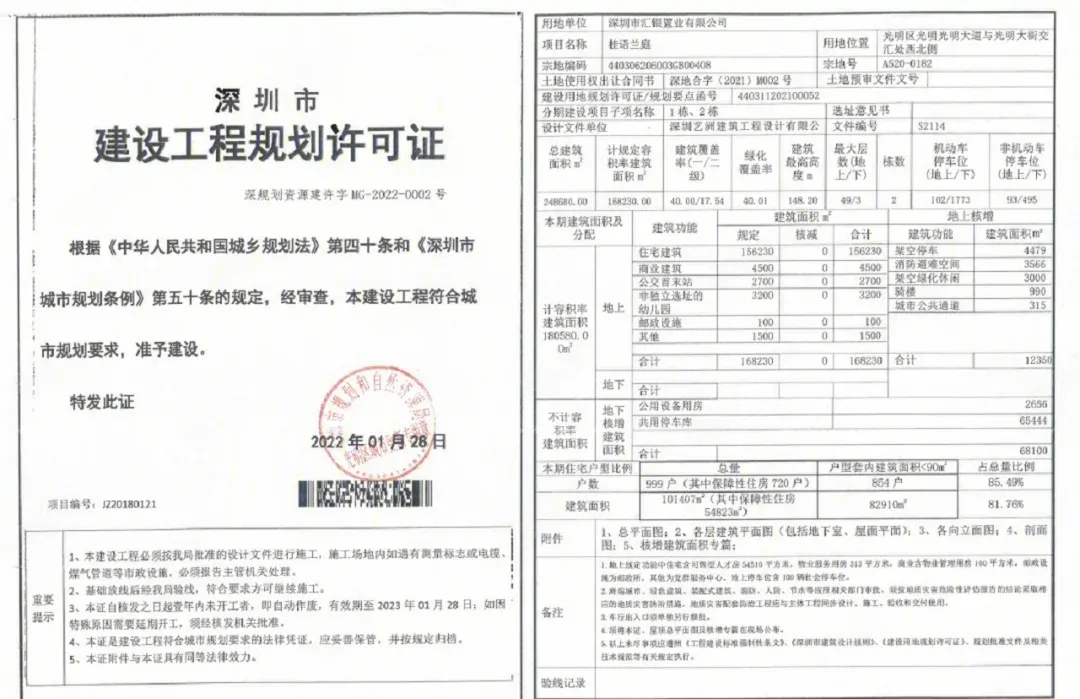 lucheng-guiyulanting_31