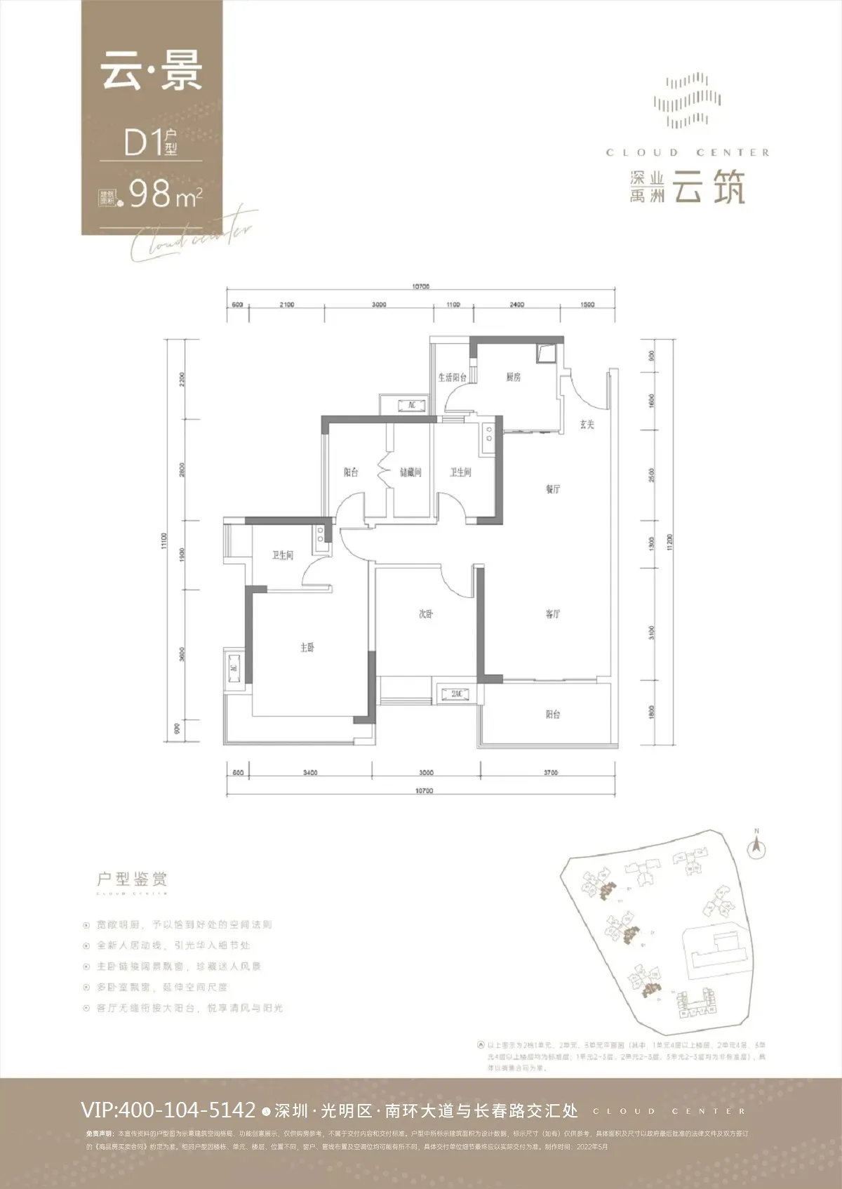 shenyeyunzhou_12