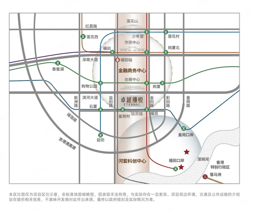 4地铁交通