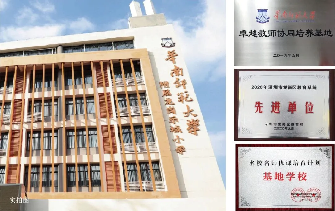 4学校