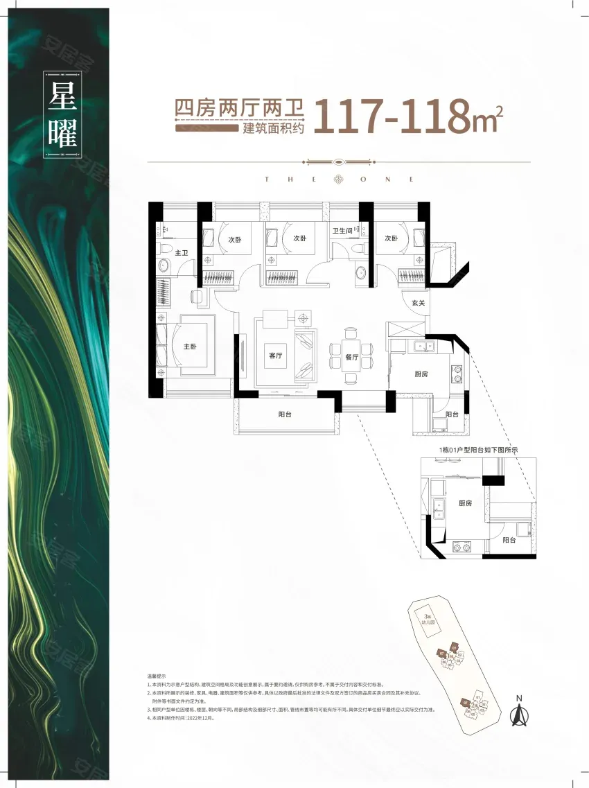 星龙园_12