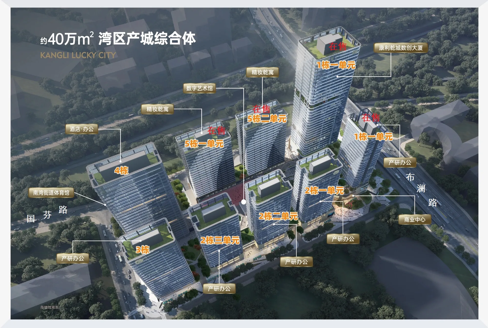 1效果图