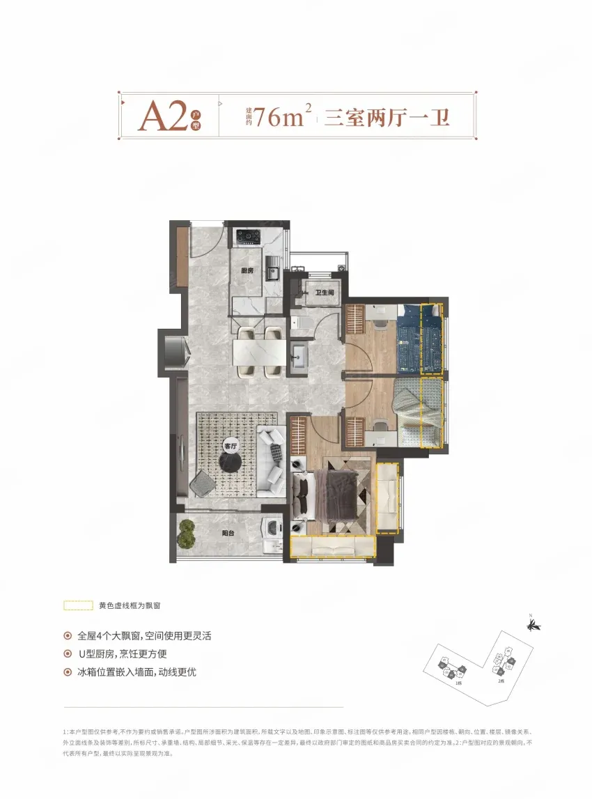 振业博文雅苑｜售楼部电话｜官网首页｜开发商发布