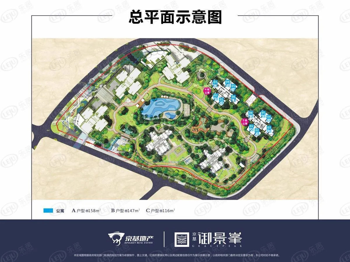 京基御景峯｜售楼处电话400-116-7278｜官方线上营销中心