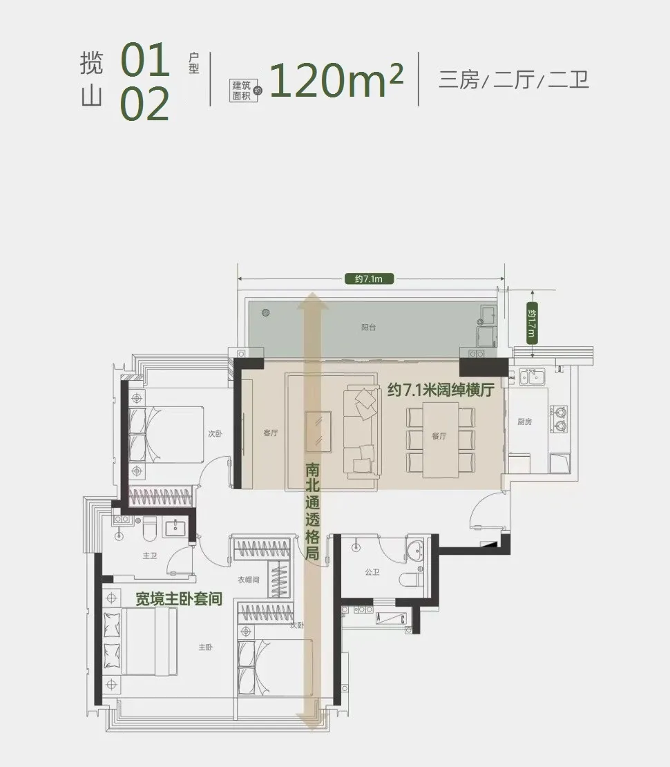 方直珑樾山-户型图