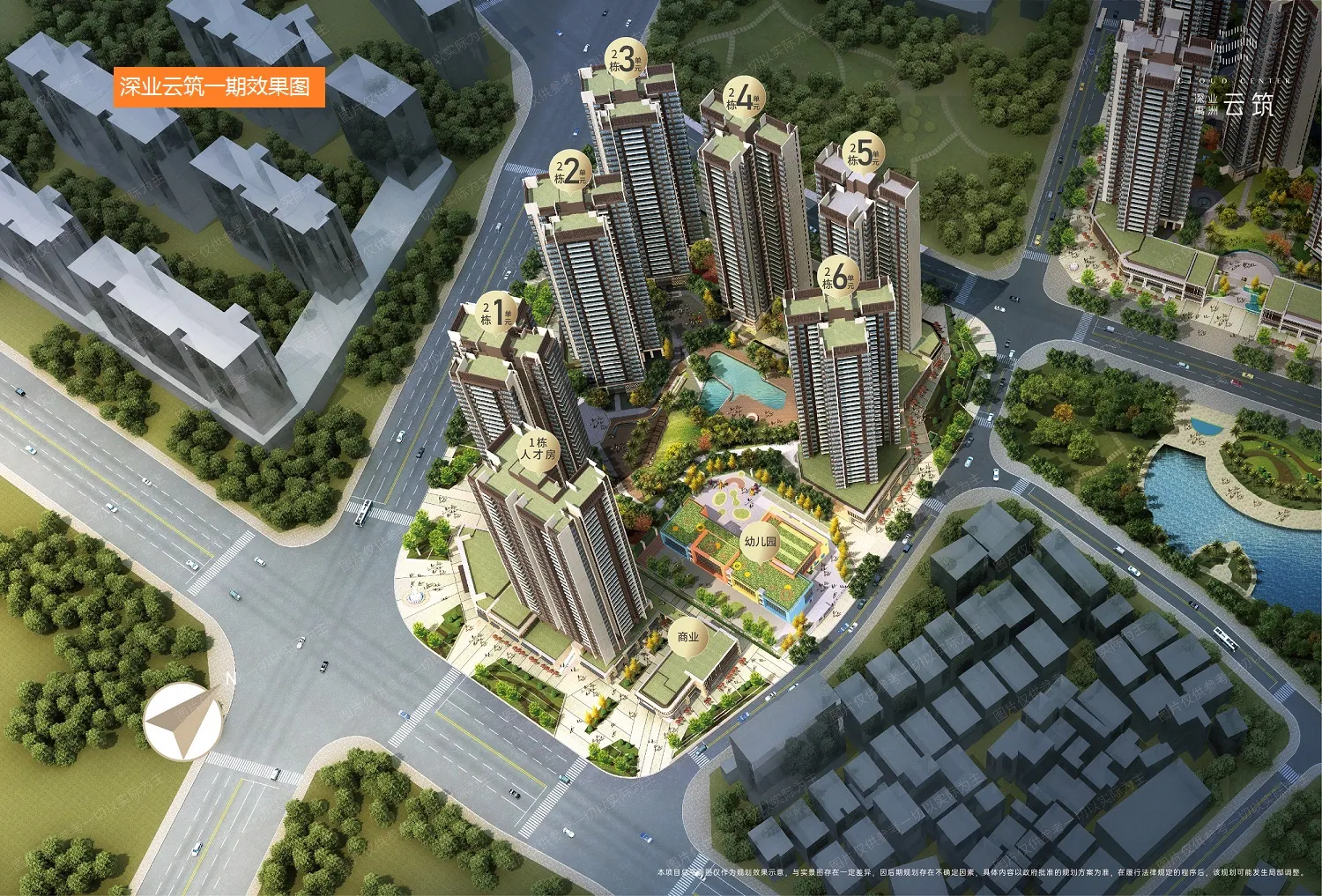 深圳光明深业云筑 2026 在售房源报价详解，全维度配套价值深度解析